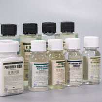 Pema Haite oil painting hydrocarbon resin medium bright matte polishing varnish three and toner oil fine art