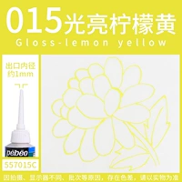 Лимонно-желтый