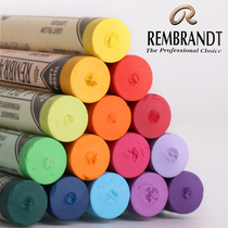 Rembrandt single color chalk water-soluble color painting soft pastel stick hand-painted professional painting tool imported from the Netherlands