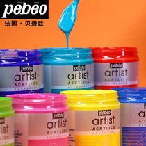 French imported Bebeou artist-level hand-painted to create bright high concentration acrylic pigment canned large bottle painting