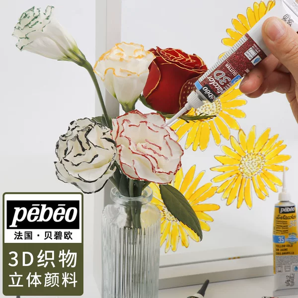 Товары от 唯美画材