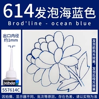 Темно-синий