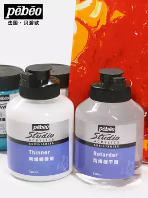 Bebeiou propylene diluent 500ML pop fluid painting Toner pigment slow-drying medium agent blending liquid bottle