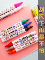 TOYO Toyo paint pen oily marker waterproof diy mark pen quick drying shoe pen gold signature SA101