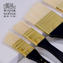 Windsor Newton wool pen pig sideburns brush flat head oblique painting brush short flat set single small brush tool