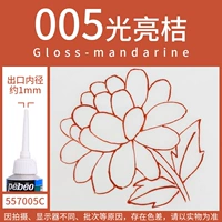 Оранжево-красный