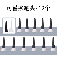 Сменный лайнер, 12 шт