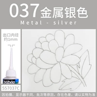 Серебряный