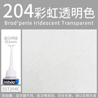 【204 Радужная прозрачная цвет】