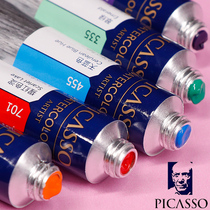 Phoenix Picasso Artist Support Watercolor Paint 12 Colors 24 Colors Iron Box Solid Watercolor Paint Hand Paint