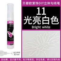 Титановый белый