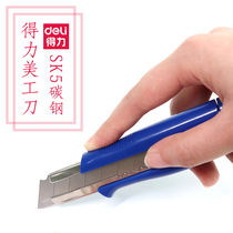 Dili 2056 small paper cutter 2044 large art knife handmade knife cutter paper cutter zinc alloy