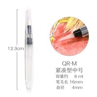 Компактная середина но-н-QR-M QR-M