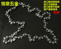 Imported Caton Olligan Steel Chain 12 14 16 18 20 22 inch Gasoline Saw Small Chain Saw Chain