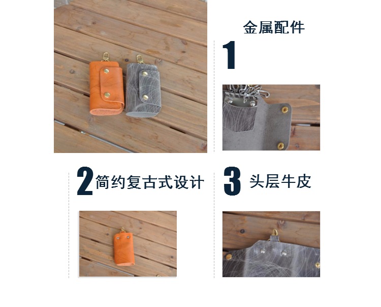 Trang chủ trái tim ban đầu hai mảnh miễn phí chế biến bài tự chế retro thủy triều đầu lớp da giải trí túi mặt dây chuyền ví móc khóa đẹp
