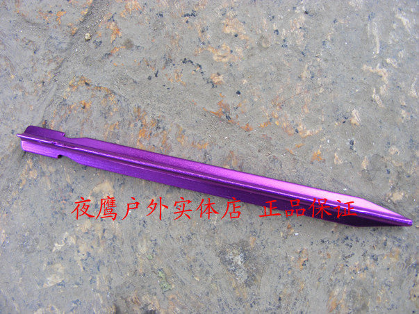 Outdoor products, tent, canopy, high-strength aluminum alloy triangular, ground nails, ground nails, 18cm, firm