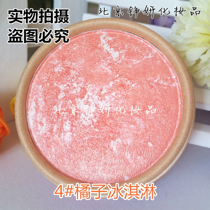 Rouge blush Makeup Pink cam baking Powder blush Pink Clear nude trang điểm sửa chữa bột nở đích thực phấn má apieu juicy pang