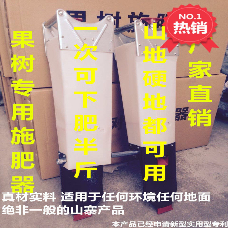 Fruit Tree Ambo ten thousand Woods Sch Hard Special Iron Handlebar Large Fat Quantity Quenched Shovel Head Grape Corn Lower New 