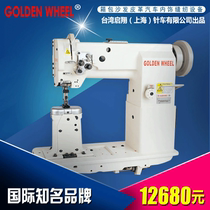 Golden wheel CS8350 double needle column type high head car medium thick material three same step sofa car interior industrial sewing machine