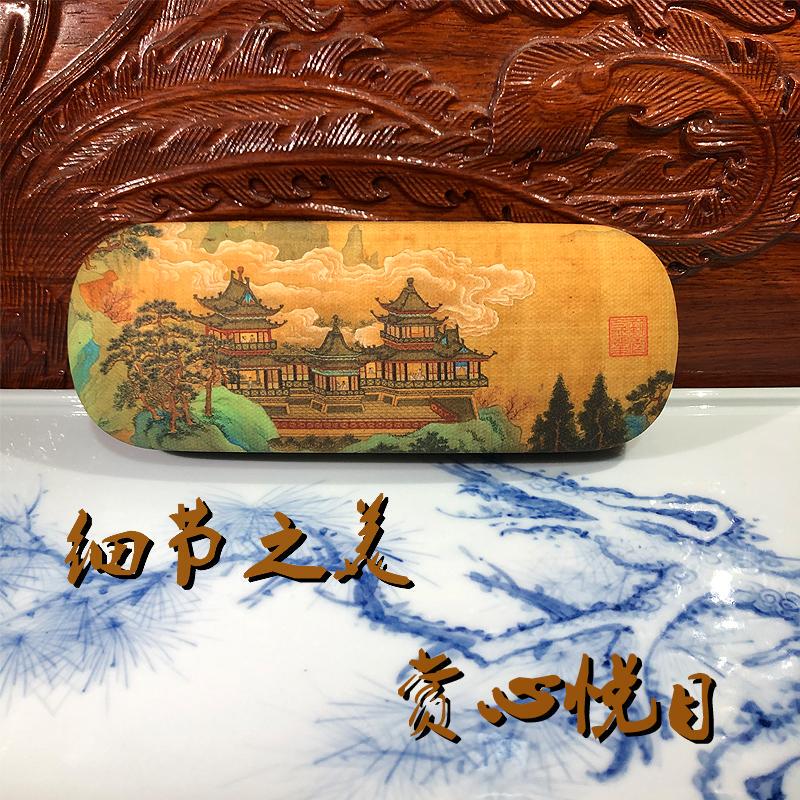 Chinese Style Glasses Case, Retro Literary Portable Vintage Style for Men and Women, Reading Glasses, Myopia Glasses Frame, Anti-Pressure Storage Box Chinese Style Glasses Case, Retro Literary Portable Vintage Style for Men and Women, Reading Glasses, Myopia Glasses Frame, Anti-Pressure Storage Box