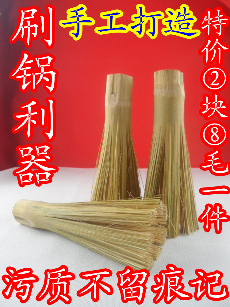Bamboo Weaving Bamboo Brush Handle Brush Pot Brush Steamer Shau Kei Tea Cup Brush Handle Cooking Broom Dust Broom Pot Broom Shallow Broom - Taobao