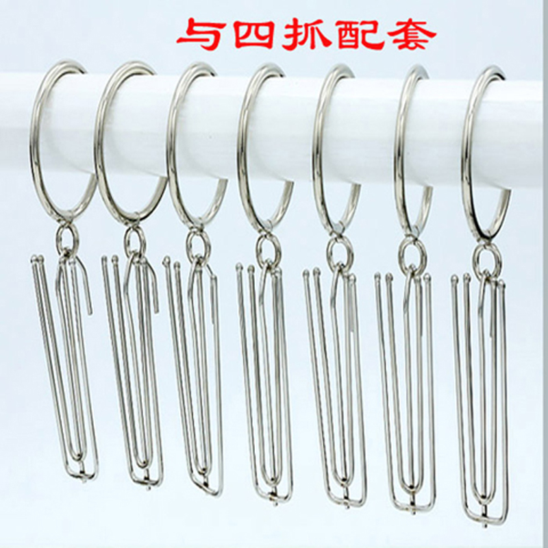 Metal Curtain Accessories Roman Stem Circle Ring Hook type stainless hook Hook Bath Curtain Collar of the Hook Bath
