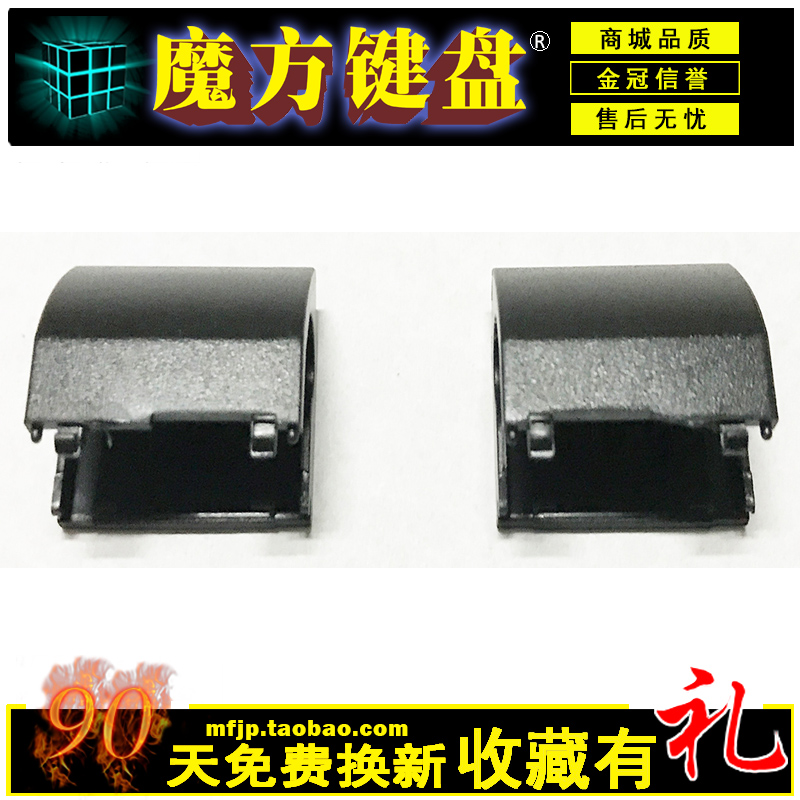 DELL Dell 3521 5537 5535 3537 3535 M531R screen shaft cover 15R-5521 shaft cover