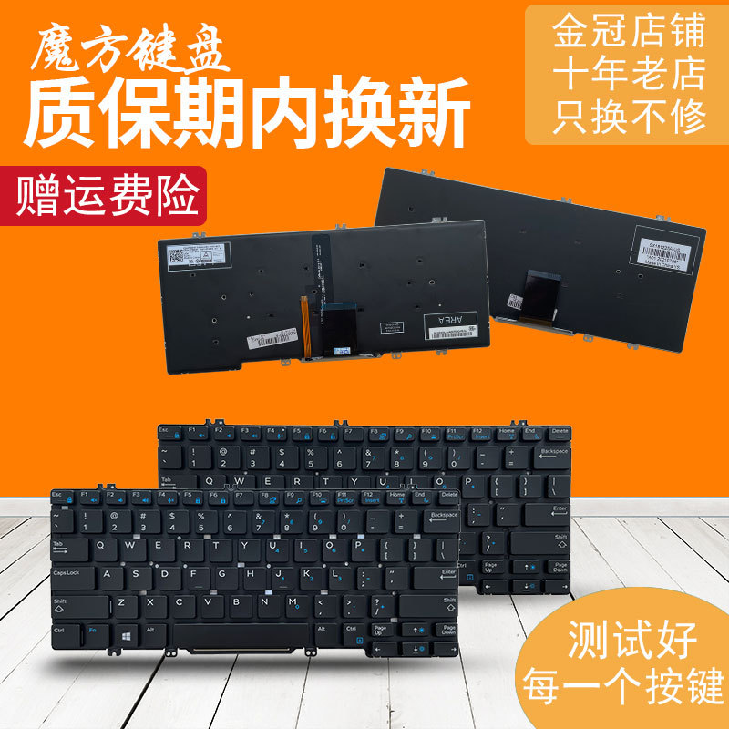 Ru Is Suitable for Dell Latitude E5280 5288 5289 7280 E7380 E7220 Keyboard 7290