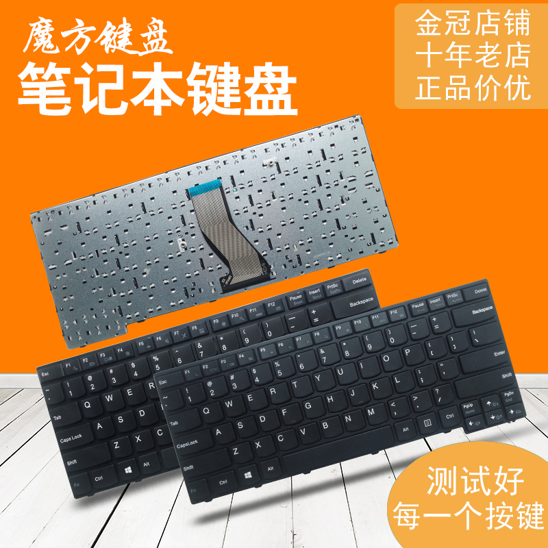 Lenovo E40-70 E40-30 E40-45 E40-80 E40-81 E41-70 E41-80 Keyboard Zhaoyang