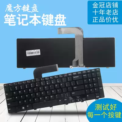 DELL Dell N5110 M501Z M5110 M511R Keyboard 15R(Ins15RD-2528)2728