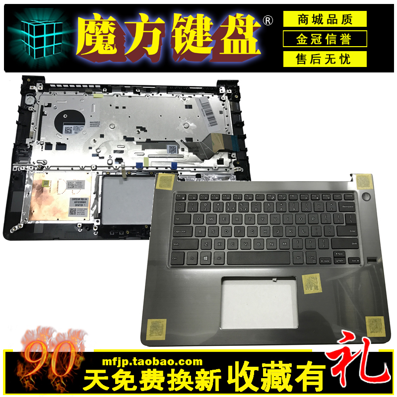 L brand new DELL Dell Vostro achievements 14 5468 V5468 keyboard with palm care with C shell