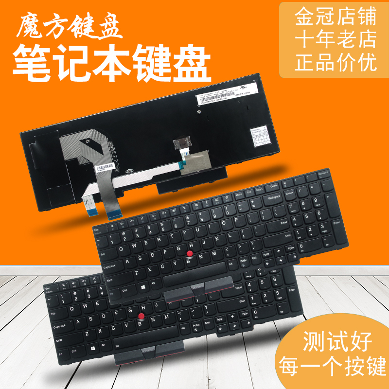 Lenovo P52 E580 L580 E585 T590 E590 E595 Keyboard T580S P53 P72 P73 Lenovo P52 E580 L580 E585 T590 E590 E595 Keyboard T580S P53 P72 P73