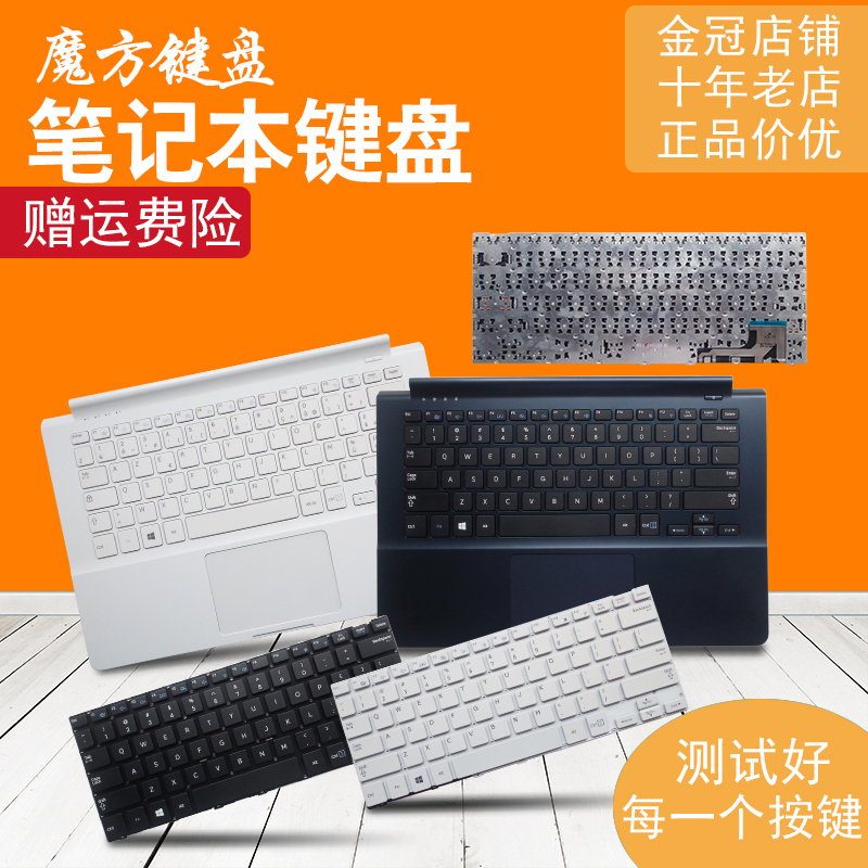Uk/La Is Suitable for Samsung Np 915S3G-K02/01 905S3G 906S3G Keyboard 915S3G 910S3G Uk/La Is Suitable for Samsung Np 915S3G-K02/01 905S3G 906S3G Keyboard 915S3G 910S3G