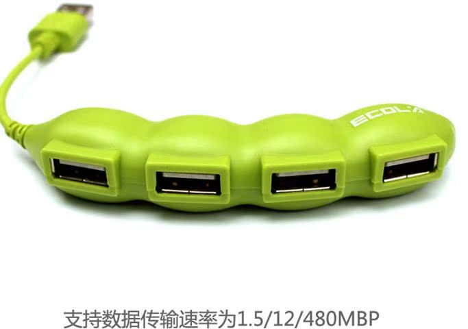 Concentrateur USB - Ref 372223 Image 6