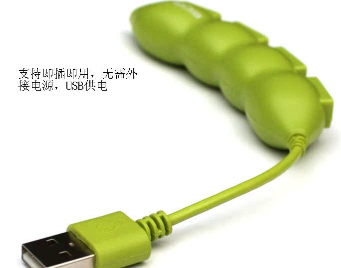 Concentrateur USB - Ref 372223 Image 7