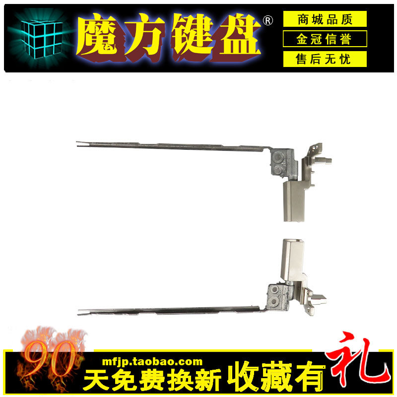 Apply IBM T430 T430 T430I T420 T420I T420I screen shaft bracket rotating shaft