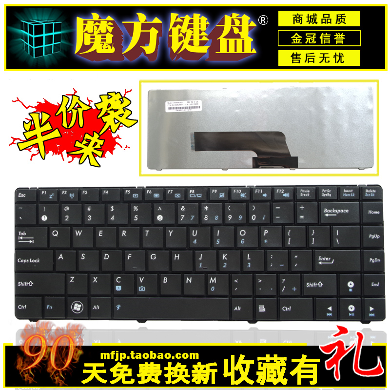  ASUS SUSTech K40 P80 P81 X8AIN X8AE X8AE X87Q A411 A411 A411 Keyboard K401
