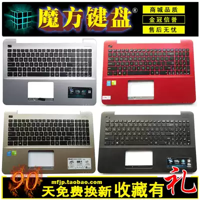 C shell ASUS ASUS K555 A555 X555 K555L A555L X555L W519L Y583L keyboard