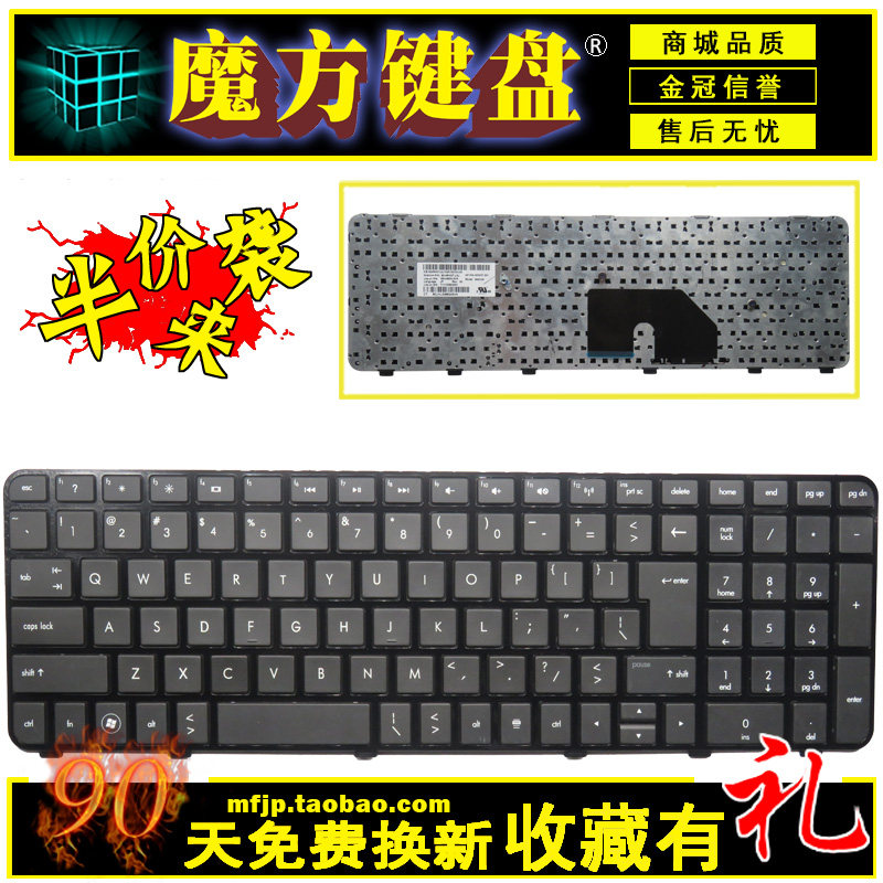 Клавиатура для ноутбука HP DV6-6000 серии