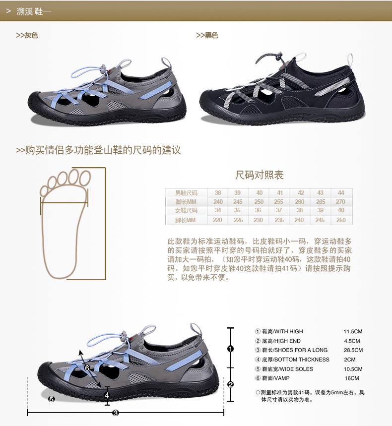 Chaussures de cyclisme homme O.D.N - Ref 888735 Image 8