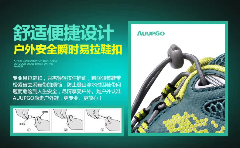Chaussures de cyclisme commun AUUPGO - Ref 872314 Image 12