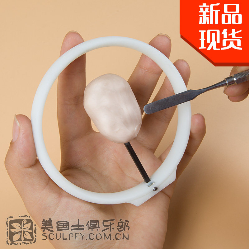 Head carving ring Head carving auxiliary tool Model GK production carving head tool Coloring auxiliary tool