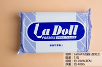 Синяя сумка Ладолл