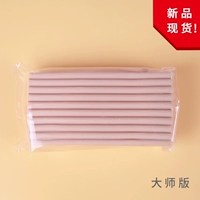 Master Edition Tone кожи