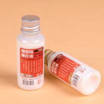 American soil clay special bright oil matte oil Rice soil BJD soft clay hand-made jewelry doll effect enhancement