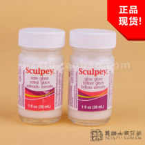 Sculpey American professional soft clay with bright oil matt oil hand-made jewelry doll effect to enhance