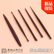 Black metal sculpture knife American soil stone powder clay rice soil NSP clay carving shaping tool feels good