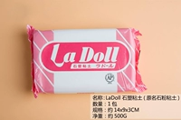 Красный конверт Ладолл