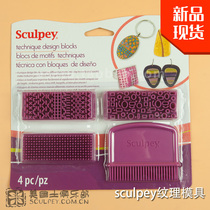 American soil Sculpey imported stone powder clay special model tool ultra-light soft pottery texture pressing mold