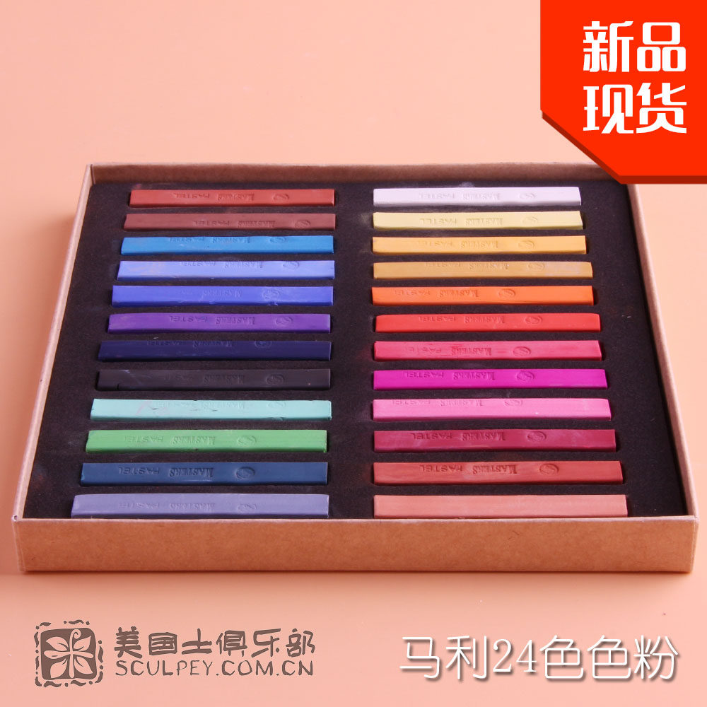 Color powder Marley 24 color set pastel stone powder clay bjd homemade doll makeup, makeup and hair dyeing